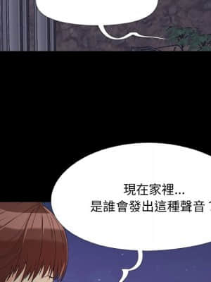 必得好媳婦 25-26話_25_054