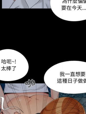 必得好媳婦 25-26話_25_060