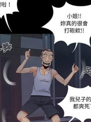 必得好媳婦 25-26話_25_114