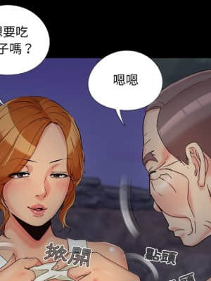 必得好媳婦 25-26話_26_011