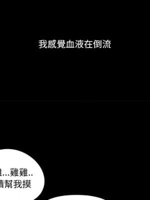 必得好媳婦 25-26話_26_055