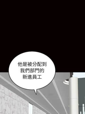 墮落的人生 29-30話_29_099