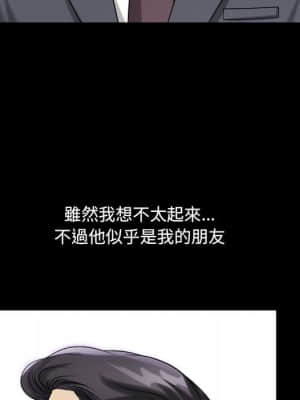 墮落的人生 29-30話_30_024