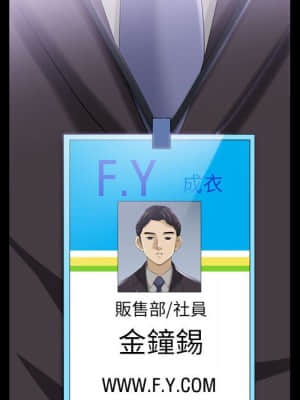 墮落的人生 29-30話_30_036