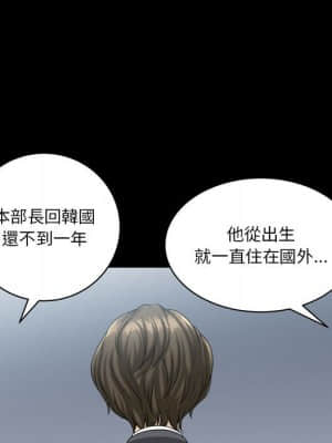 墮落的人生 29-30話_30_066