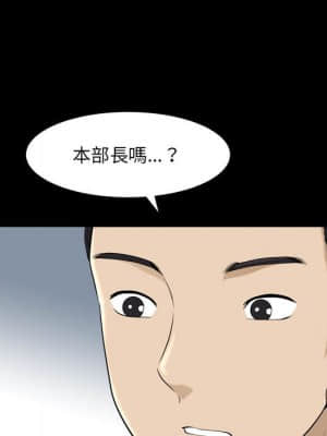 墮落的人生 29-30話_30_068