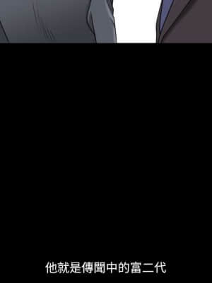 墮落的人生 29-30話_30_071
