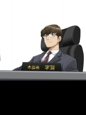 墮落的人生 29-30話_30_074