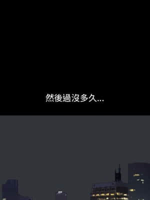墮落的人生 29-30話_30_075