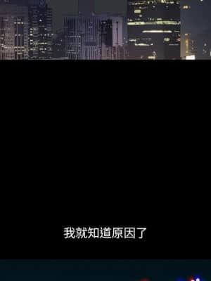 墮落的人生 29-30話_30_076