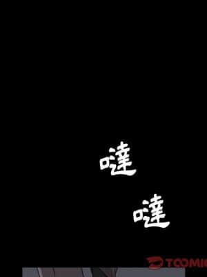 墮落的人生 29-30話_30_091
