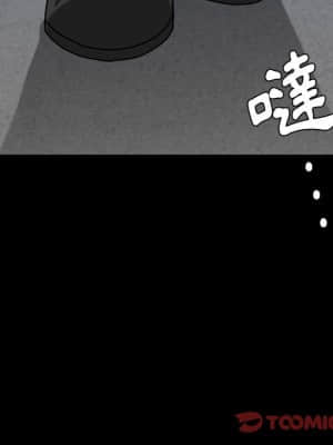 墮落的人生 29-30話_30_097
