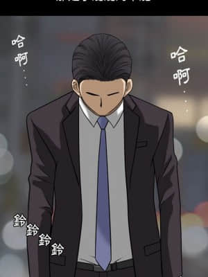 墮落的人生 29-30話_30_100