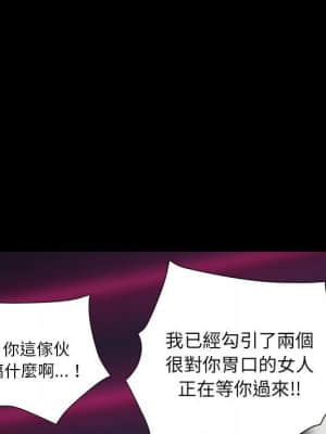 墮落的人生 29-30話_30_104