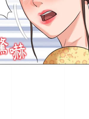 豪賭陷阱 6-7話_06_005