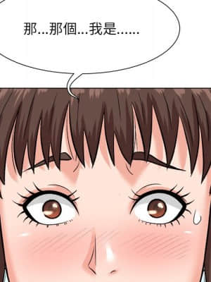 豪賭陷阱 6-7話_06_010