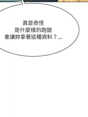 豪賭陷阱 6-7話_06_025