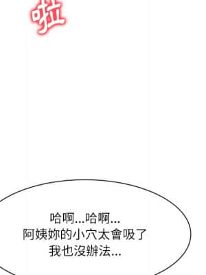 豪賭陷阱 6-7話_06_129