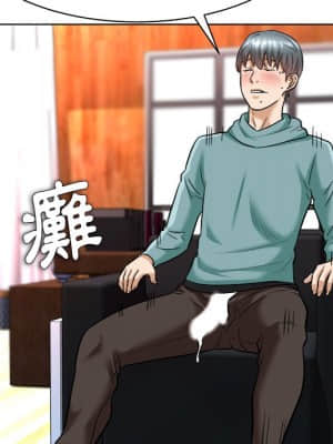 豪賭陷阱 6-7話_06_130