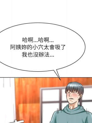 豪賭陷阱 6-7話_07_006
