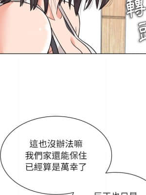 豪賭陷阱 6-7話_07_019