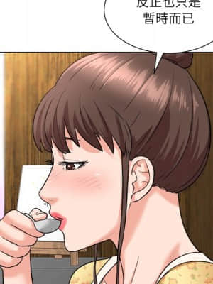 豪賭陷阱 6-7話_07_020