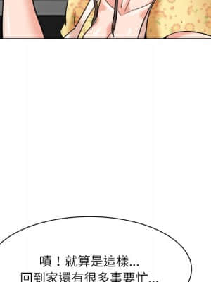 豪賭陷阱 6-7話_07_021