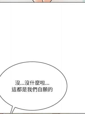 豪賭陷阱 6-7話_07_027