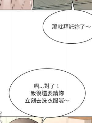 豪賭陷阱 6-7話_07_031