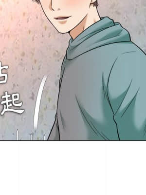 豪賭陷阱 6-7話_07_040