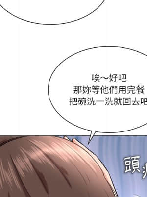 豪賭陷阱 6-7話_07_043