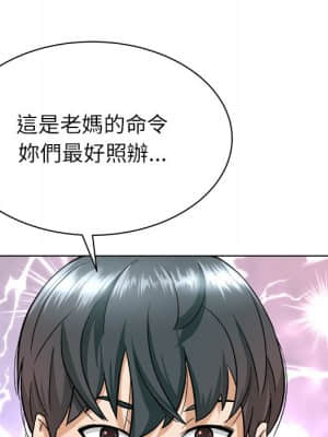 豪賭陷阱 6-7話_07_049