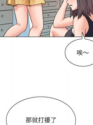 豪賭陷阱 6-7話_07_054