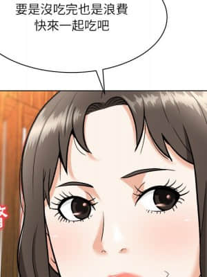 豪賭陷阱 6-7話_07_057