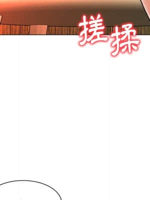 豪賭陷阱 6-7話_07_078