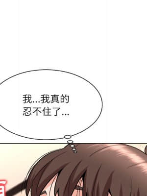 豪賭陷阱 6-7話_07_102