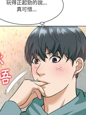 豪賭陷阱 6-7話_07_112
