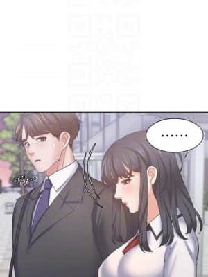 渴望：愛火難耐 56話_56_012