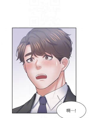 渴望：愛火難耐 56話_56_014