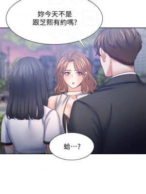 渴望：愛火難耐 56話_56_018