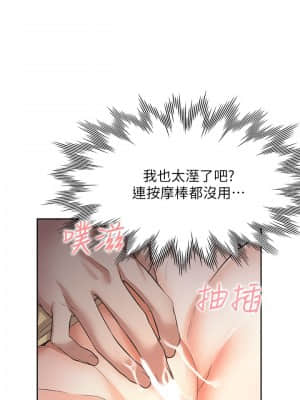 渴望：愛火難耐 56話_56_027