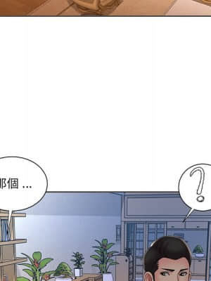 男孩沒人愛 34-35話_35_049