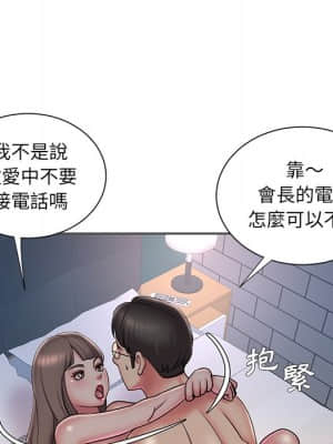 男孩沒人愛 34-35話_35_065