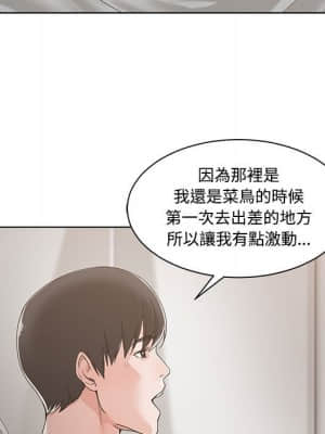 你才是真愛 13-14話_13_072
