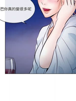 歧途 20-21話_20_064