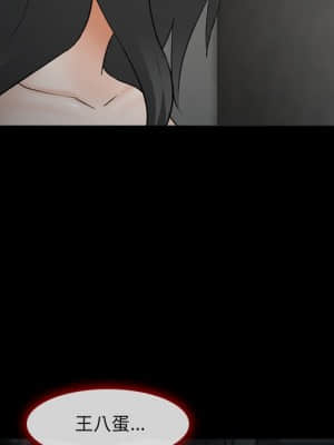 委託人 39-40話_39_131