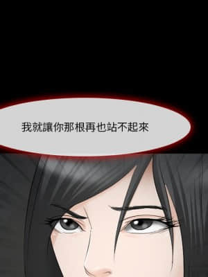 委託人 39-40話_39_133
