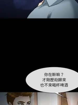 委託人 39-40話_40_011