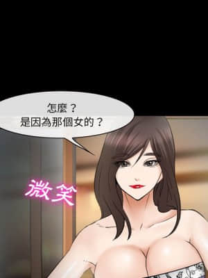 委託人 39-40話_40_013