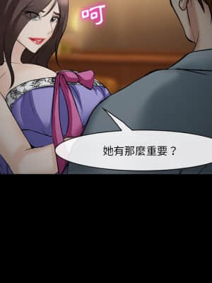 委託人 39-40話_40_085